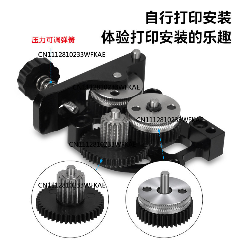 3D Printer Extruder - Peças para impressora 3D para conjunto