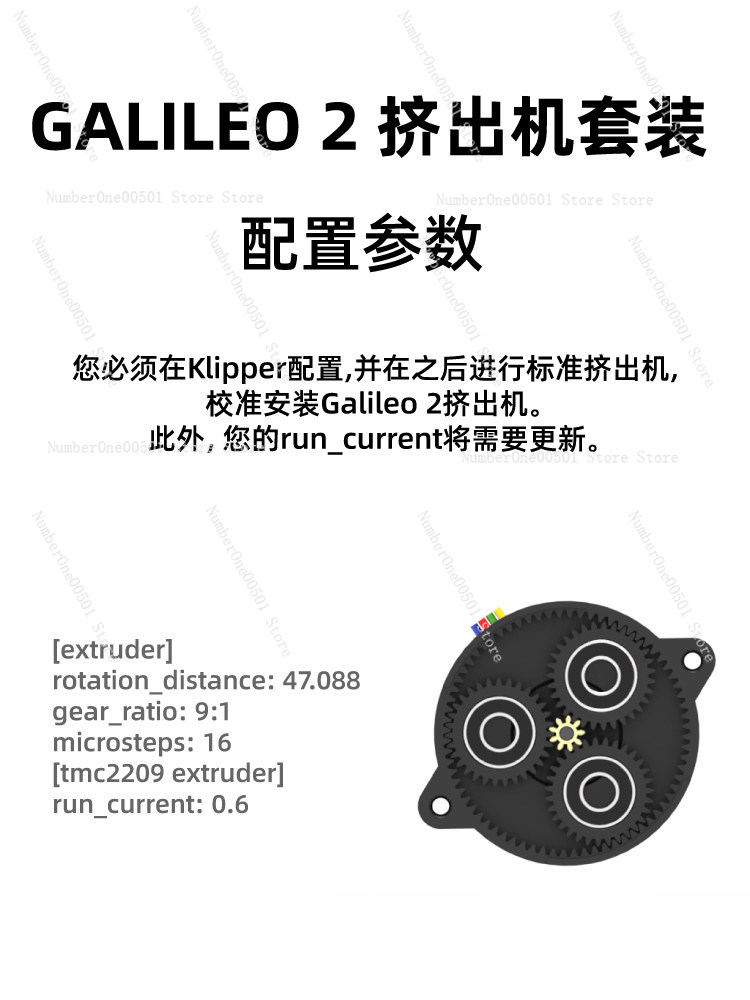 3D Printer Extruder - Kit Extrusor e Z Drive Mellow